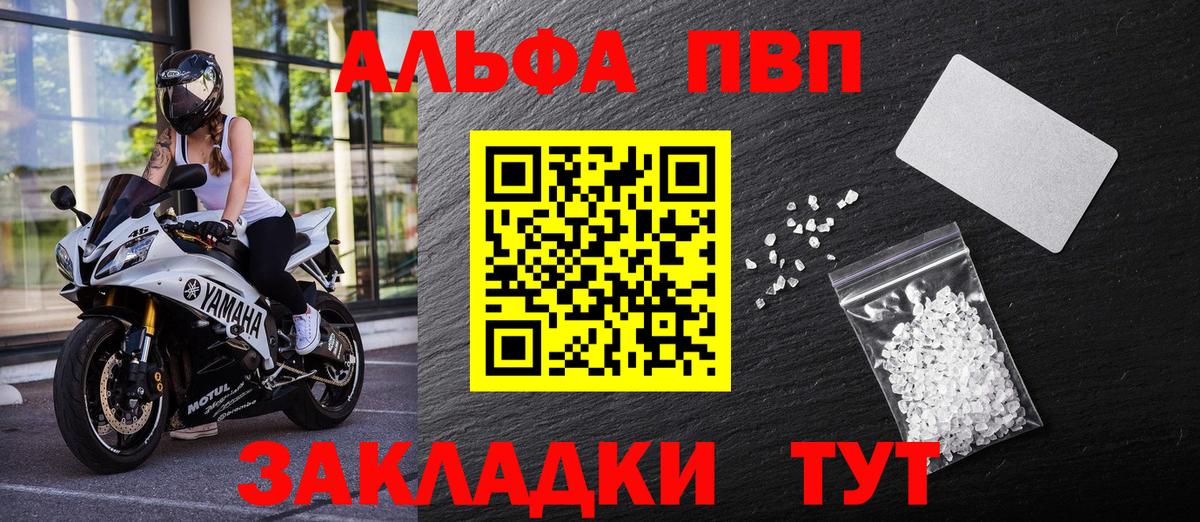 A-PVP СК КРИС Солнечногорск