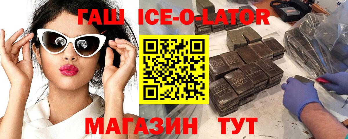 Гашиш VHQ  Вход с VPN  Солнечногорск 
