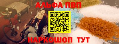 винт Кандалакша