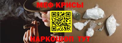 эйфоретик Камышлов