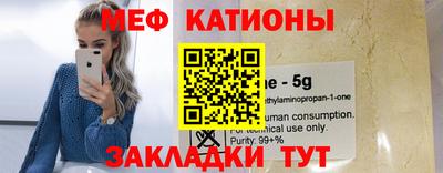 эйфоретик Камышлов