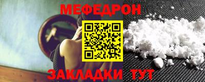 эйфоретик Камышлов