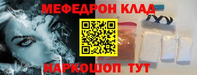 винт Кандалакша