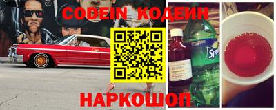 эйфоретик Камышлов