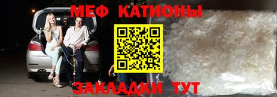 винт Кандалакша