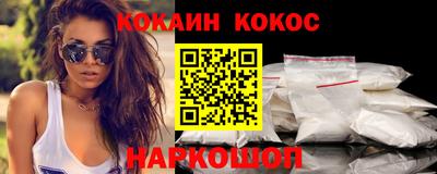 мефедрон VHQ Канаш