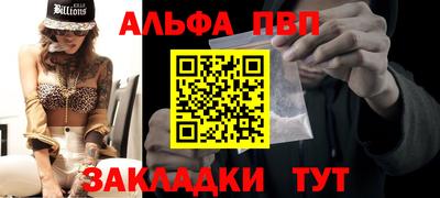винт Кандалакша