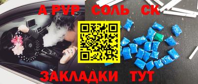 мефедрон VHQ Канаш