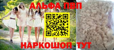 мефедрон VHQ Канаш