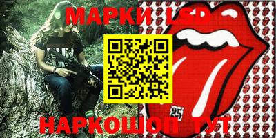 эйфоретик Камышлов