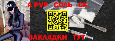 винт Кандалакша
