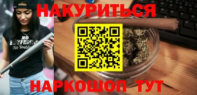 винт Кандалакша