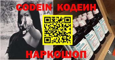 винт Кандалакша