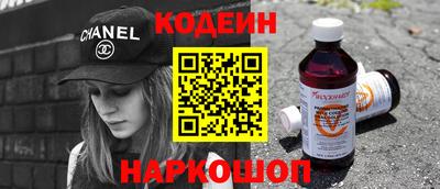 мефедрон VHQ Канаш