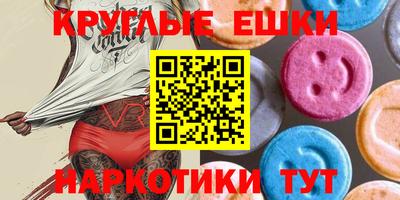 мефедрон VHQ Канаш