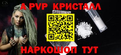 эйфоретик Камышлов