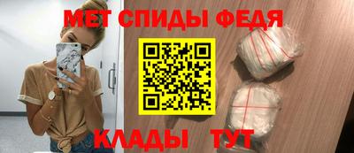 винт Кандалакша