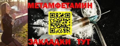 эйфоретик Камышлов