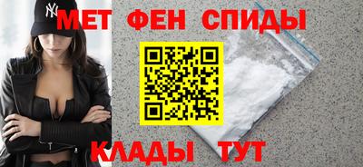 мефедрон VHQ Канаш