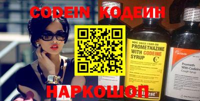 винт Кандалакша