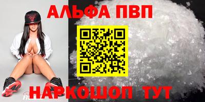 мефедрон VHQ Канаш