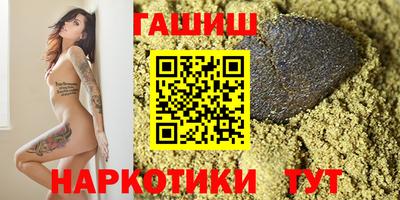 эйфоретик Камышлов