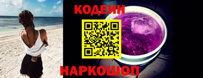 винт Кандалакша