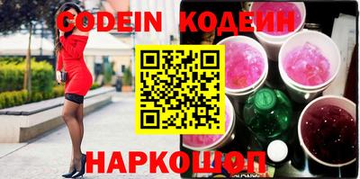 эйфоретик Камышлов