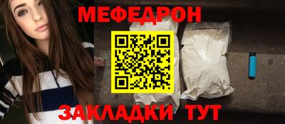 эйфоретик Камышлов