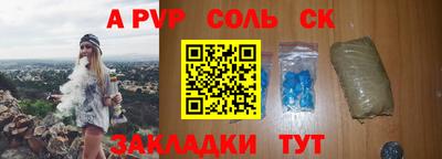 мефедрон VHQ Канаш