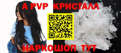 эйфоретик Камышлов