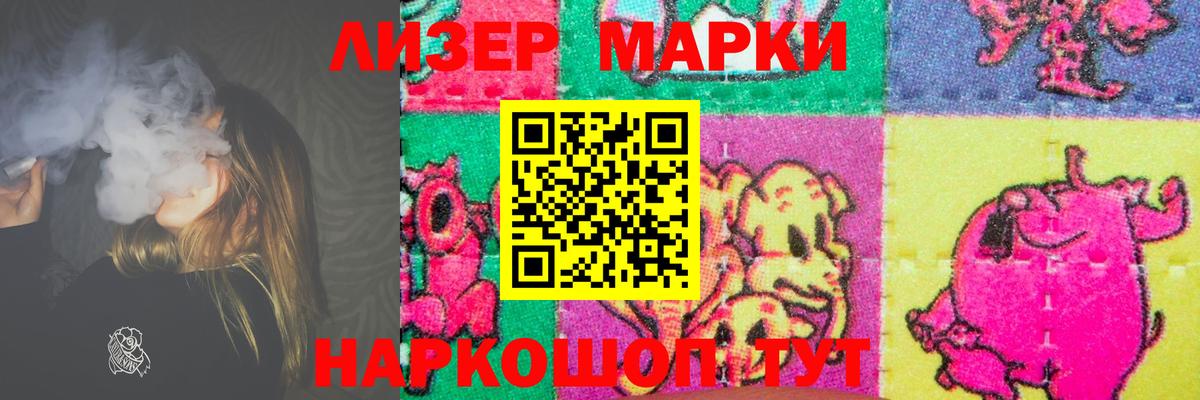 Лсд 25 экстази ecstasy Солнечногорск