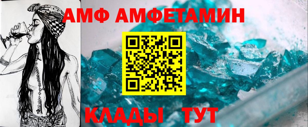 Солнечногорск  МЕТАМФЕТАМИН мет  Первитин  Вход с VPN 