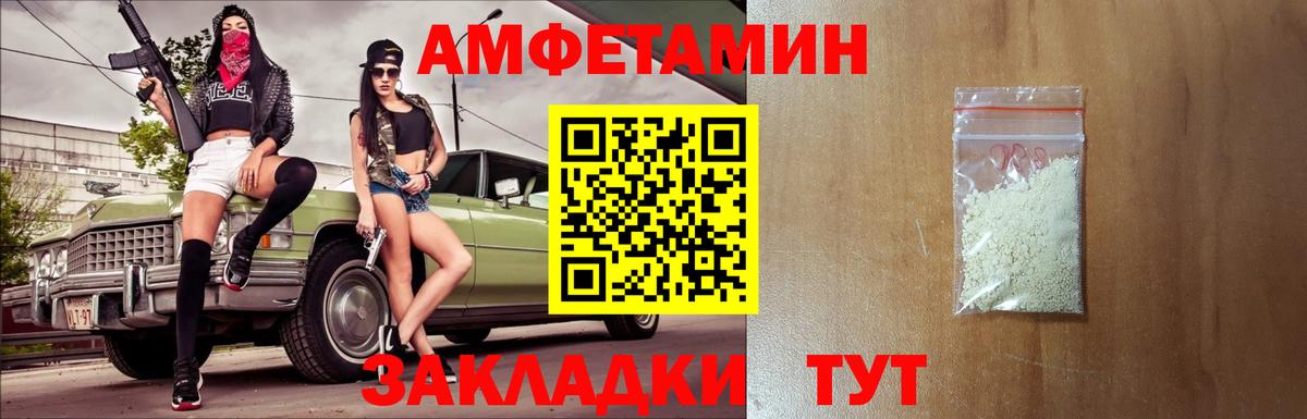 Метамфетамин кристалл Солнечногорск