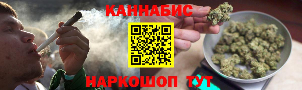 Канабис Amnesia  Шишки марихуана тримм  Конопля MAZAR  Вход с VPN  Солнечногорск  Канабис сатива 